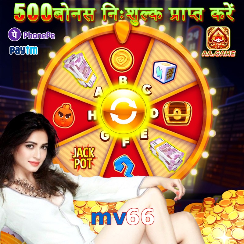 mv66